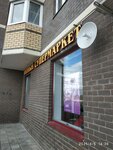 Teplo Doma (Varshavskoye Highway, 10к1), windows