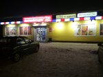 Ломбард (ulitsa Gaydara, 2А), pawnshop
