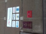 Отдел управления имуществом (Paromenskaya Street, 21) ، إدارة حكومية