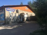 Два шага (18-y mikrorayon, 16), grocery