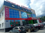 Мега планета (Vokzalnaya Street, 2), clothing store
