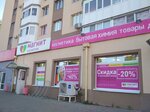 Magnit Kosmetik (prospekt Kosmonavtov, 19), perfume and cosmetics shop
