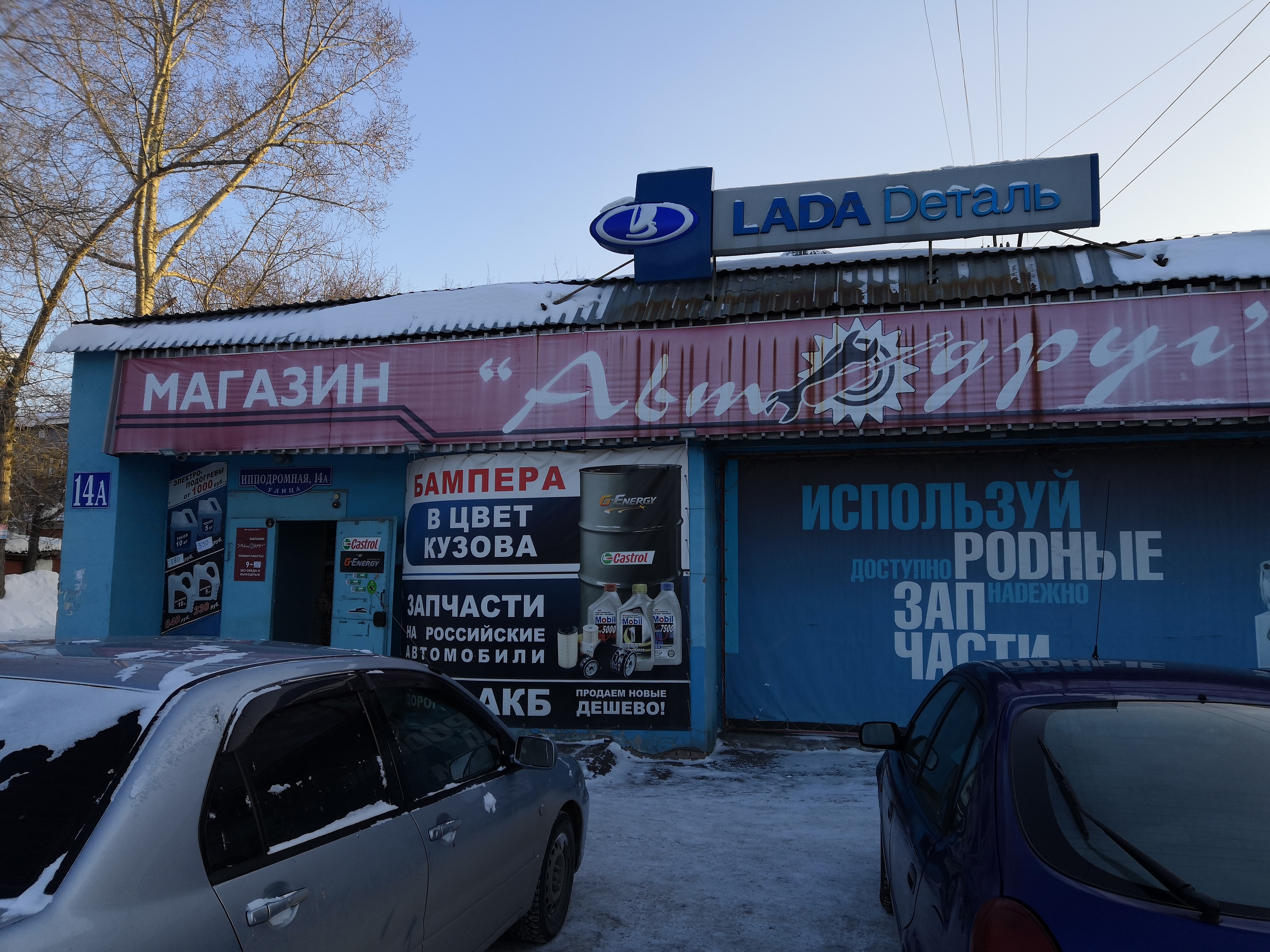 Sirius ипподромная ул 3 омск фото