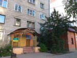 Глянец (Teplitsky Avenue, 37), clothing store