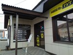 НаПоЛеон (ulitsa Bazarnaya ploshchad, 2) linoleum