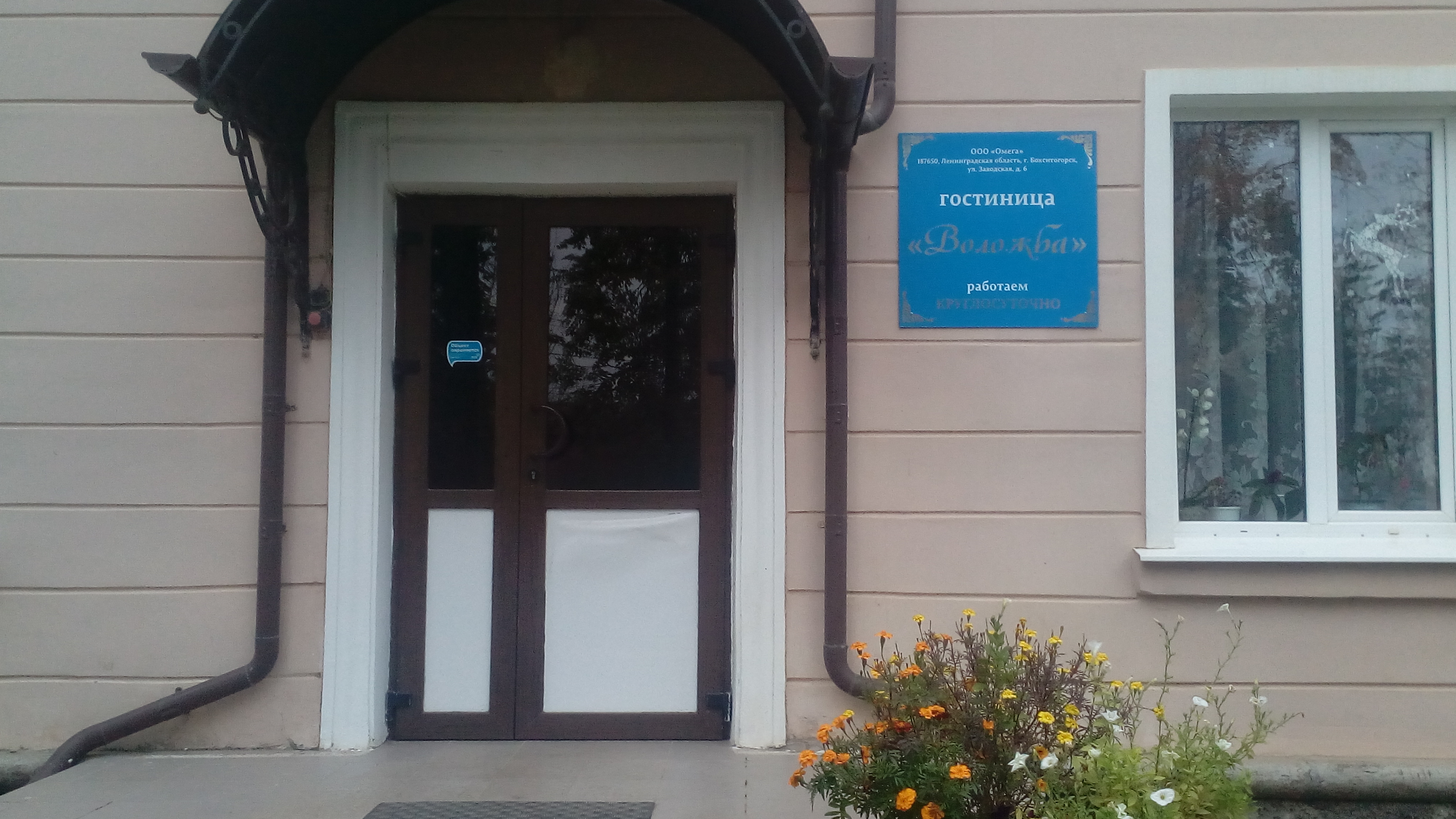 Фото отеля 4