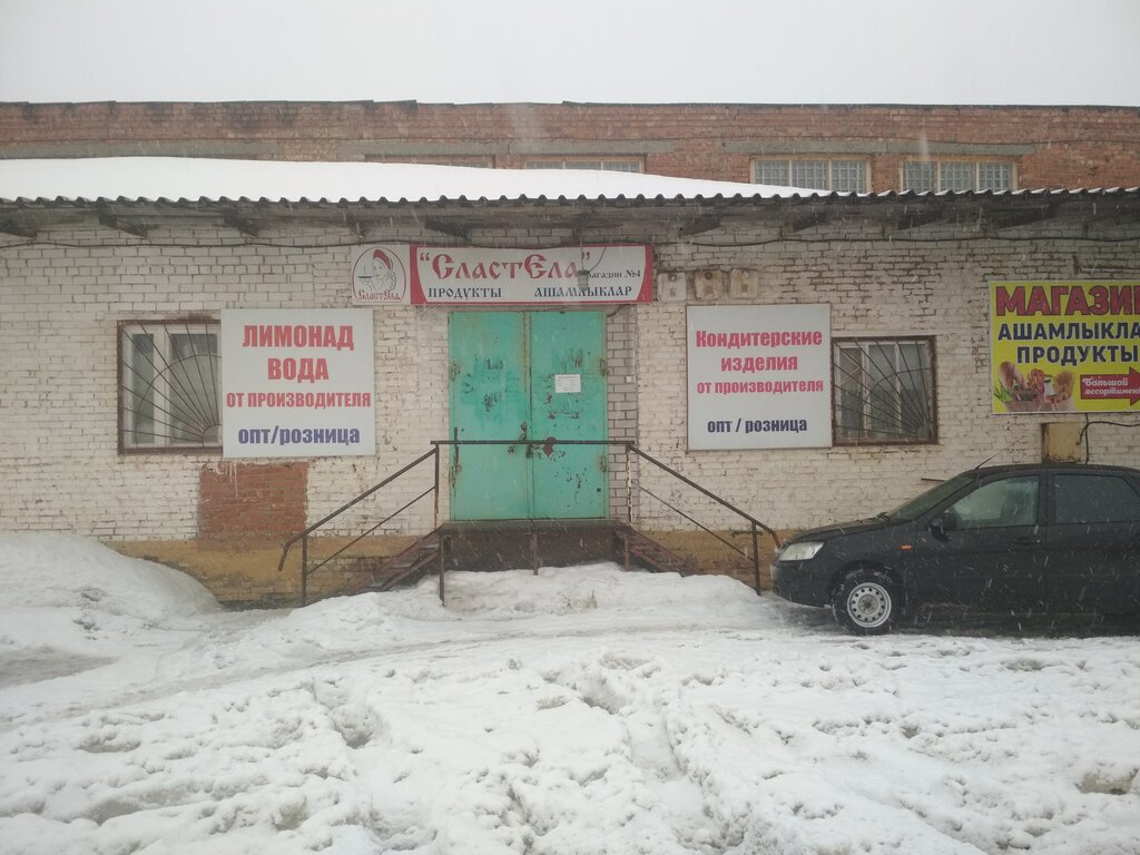 مصنع خبز Yelabuzhsky pishchekombinat ، ، صورة