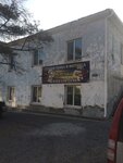 Студия танца и фитнеса Plastika (ulitsa Vatutina, 4), dance school