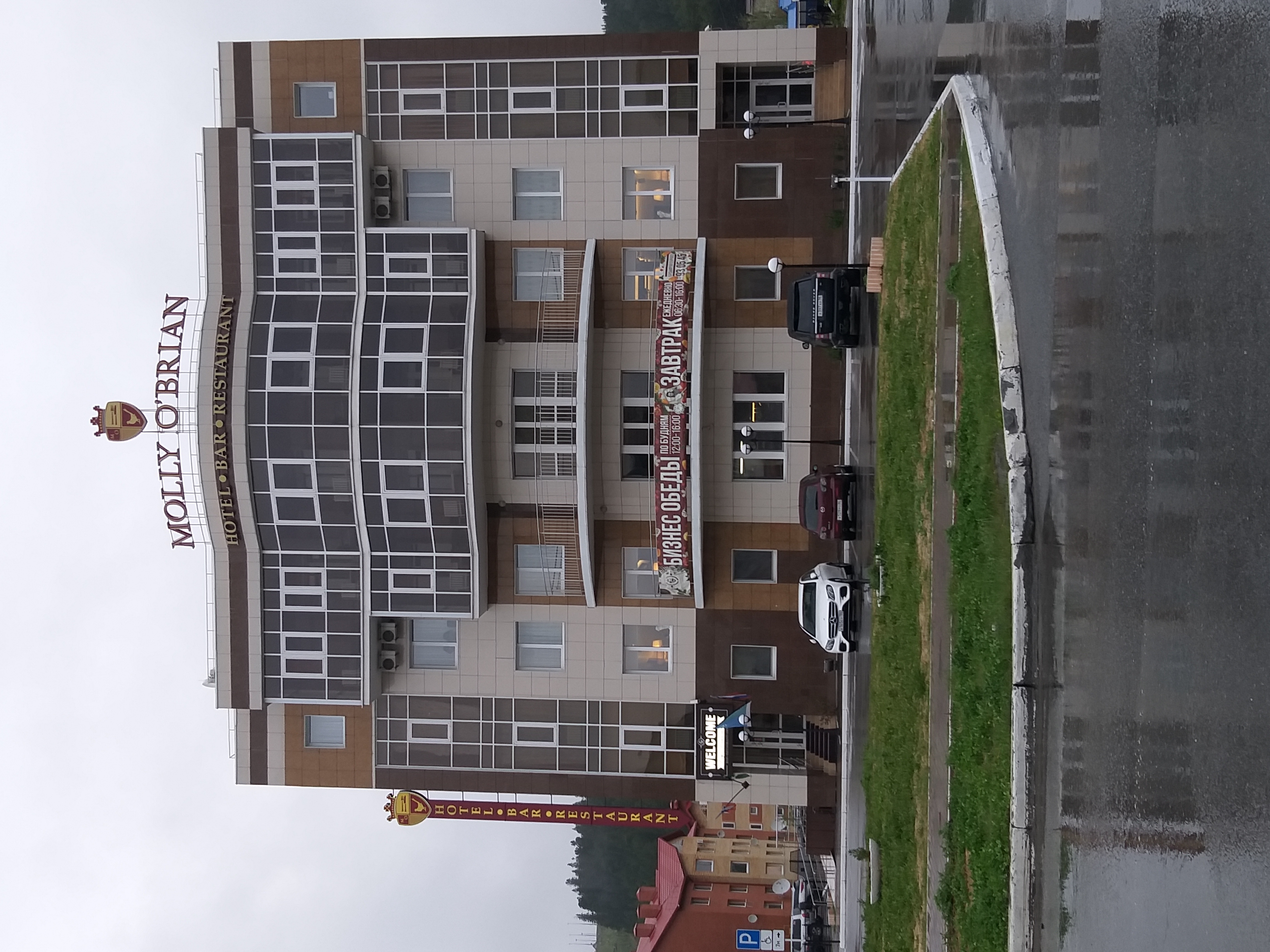 Фото Molly O'Brian