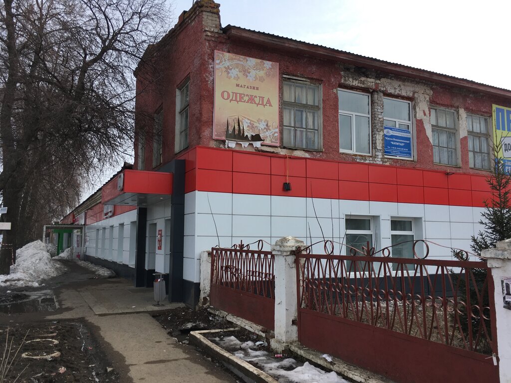 Clothing store Одежда, Kambarka, photo