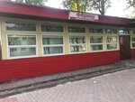 Ирина (Oktyabrskaya ulitsa, 83), grocery
