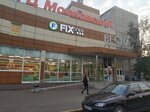 Московский (Balashikha, Moskovskiy bulvar, 1А), centro comercial