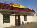 Купалинка (vioska Zadomlia, Tsentralnaya ulitsa, 76), grocery