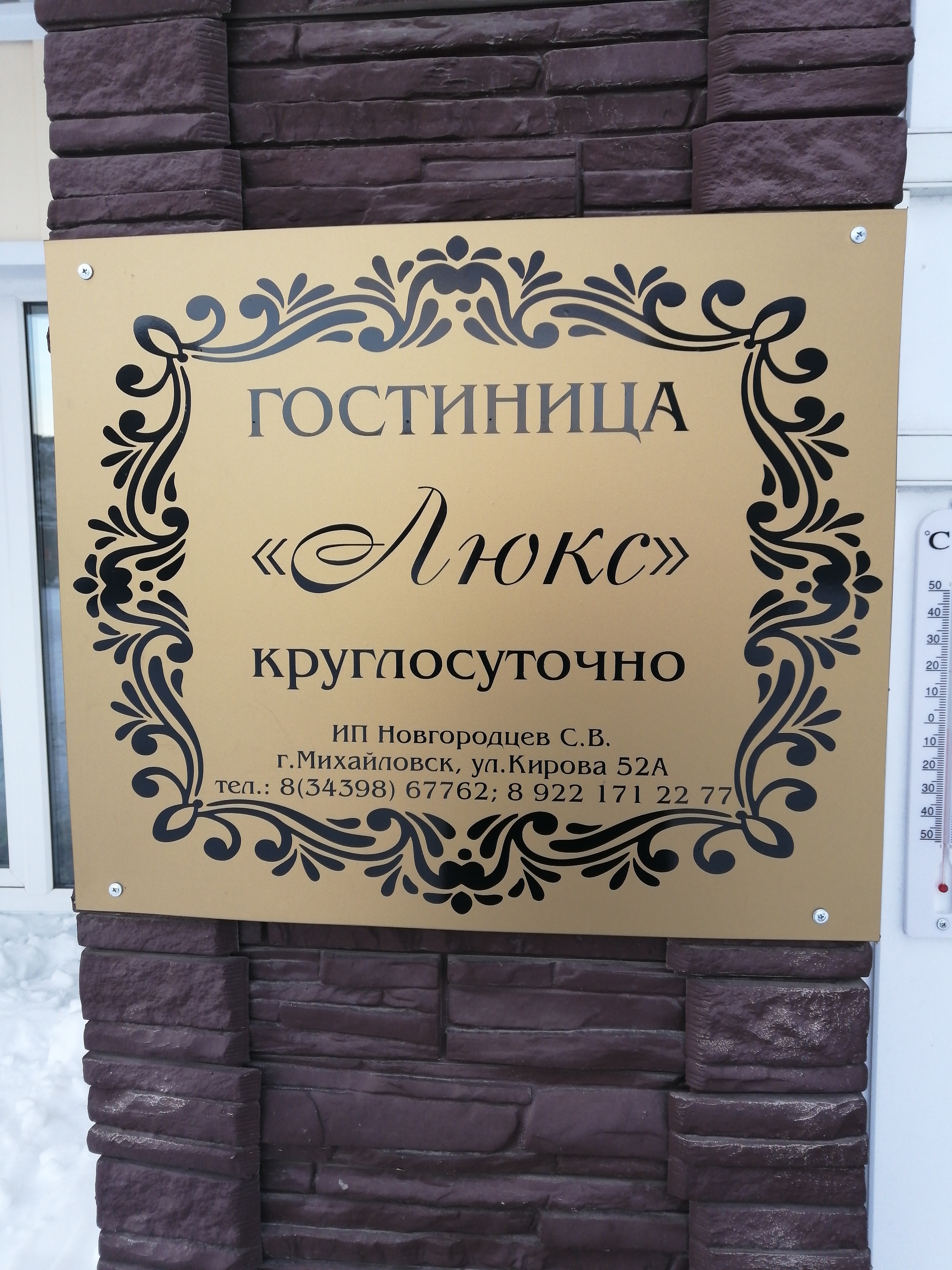 Фото отеля 5