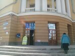 Санаторно-курортное объединение ФНПР ПрофКурорт (Lenina Avenue, 12), tour operator