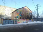 Ajgөlek (Otyrar kóshesi, 15/2), kindergarten, nursery