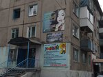 Красота (3-y mikrorayon, 24), hairdresser
