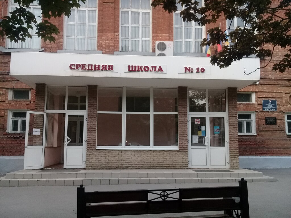 34 Школа таганрог карта