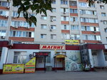 Magazin piva (Stepnaya ulitsa, 35А), cervecería