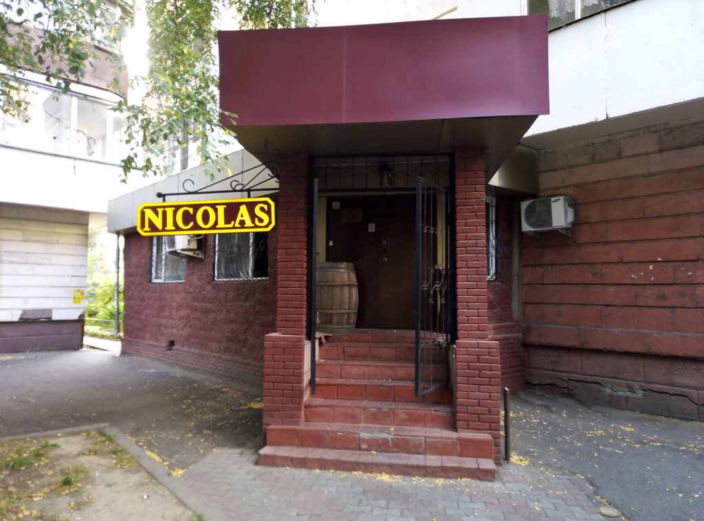 Alcoholic beverages Nicolas, Almaty, photo