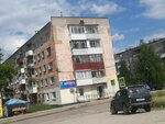 Папирус (ulitsa Shmidta, 49) ، متجر أدوات مكتبية