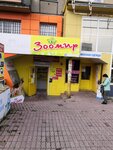 Женская одежда (Solnechnaya ulitsa, 23), clothing store