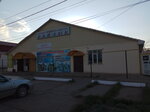 ТСК Байлык (Karla Marksa Street, 93), shopping mall