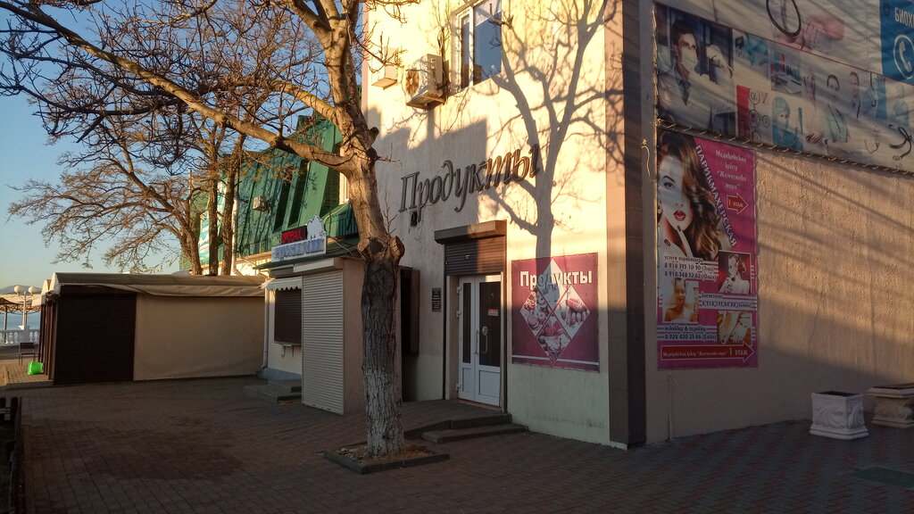 Grocery Продукты, Krasnodar Krai, photo