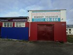 Автосервис (Solikamskoye shosse, 1Б), car service, auto repair