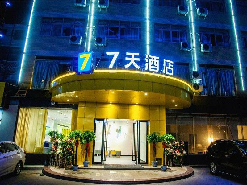 Hotel 7Days Inn Changsha University, Changsha, photo