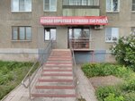 Парикмахерская (ulitsa Petra Tomilova, 11А) ، مصففو الشعر