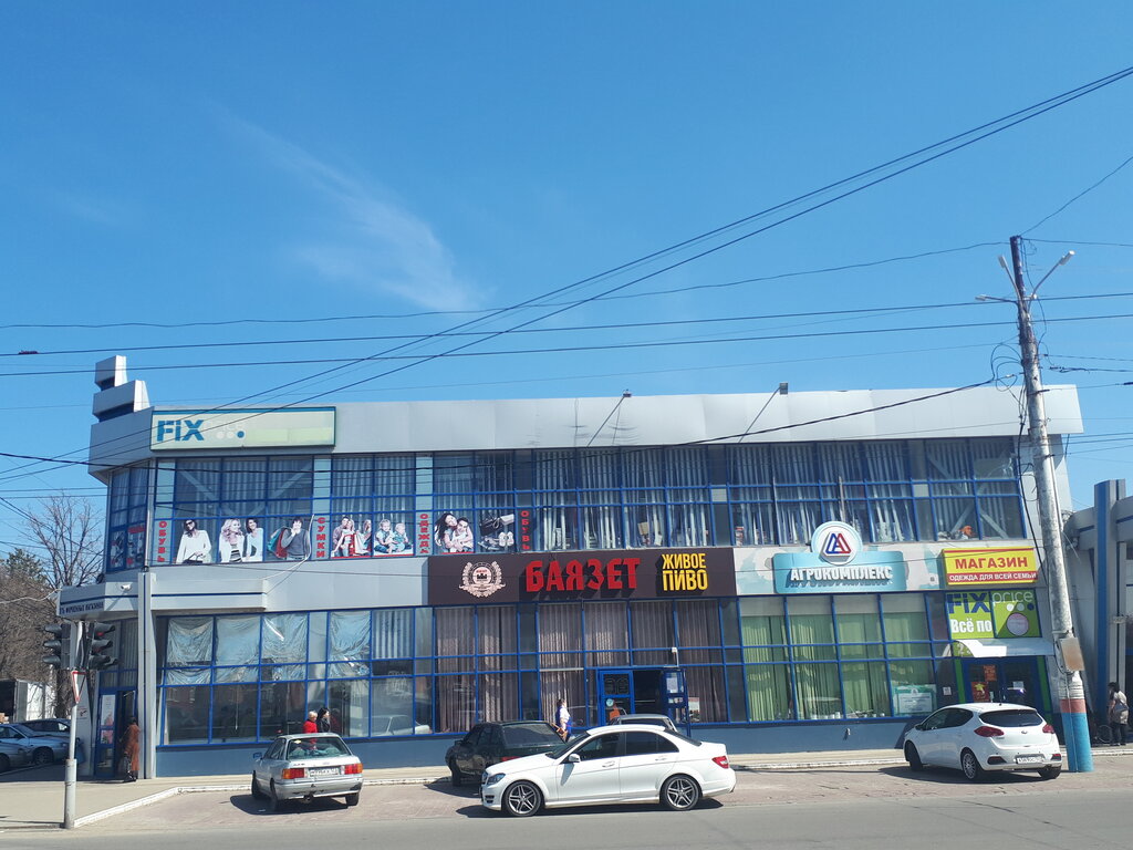 Perfume and cosmetics shop Magnit Kosmetik, Armavir, photo