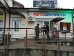 Magazin Avtozapchasti ChPTUP Migliora (buĺvar Junactva, 37А) ، متجر قطع غيار ولوازم السيارات