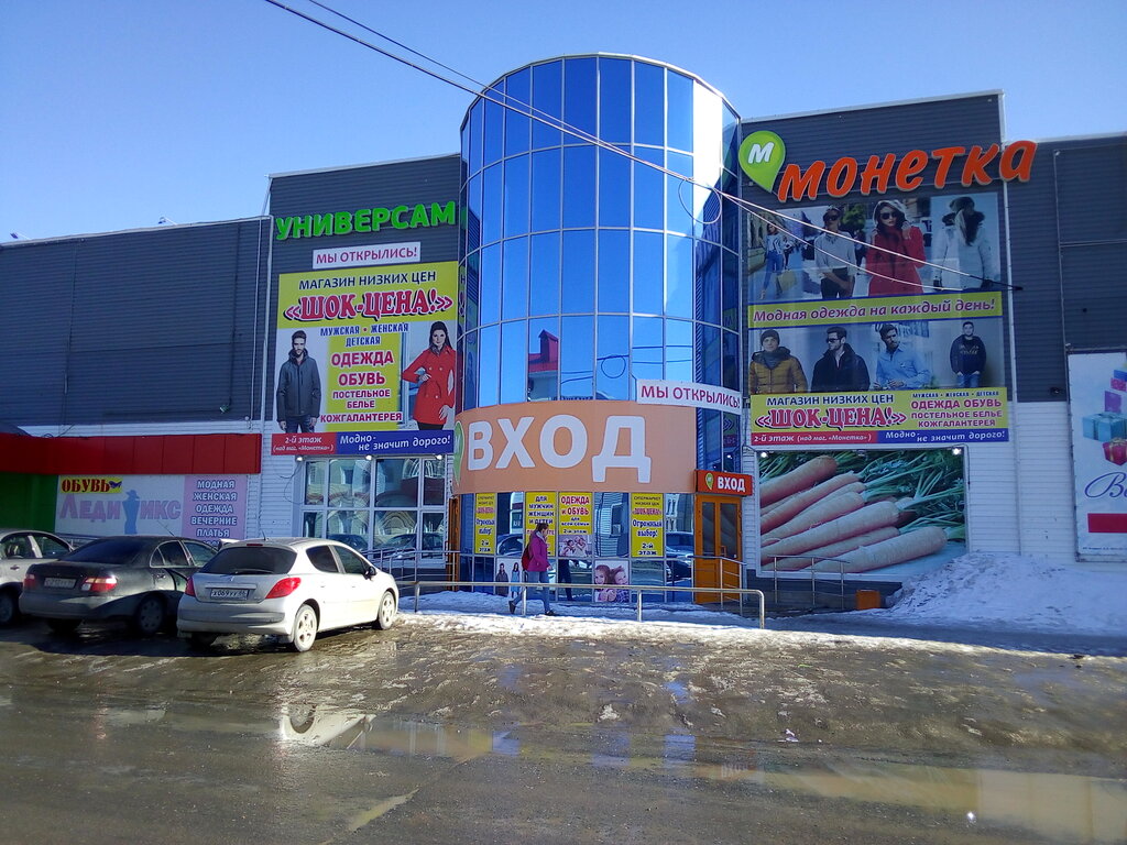 Карта югорск 2