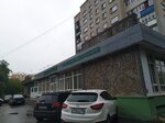 Элегант (Литейная ул., 34А, Подольск), парикмахерская в Подольске