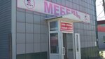 Kraft Mebel (Partizanskaya ulitsa, 26/3) ، محل أثاث