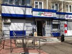 Фрукты овощи (50 Let Oktyabrya Avenue, 19), frutería