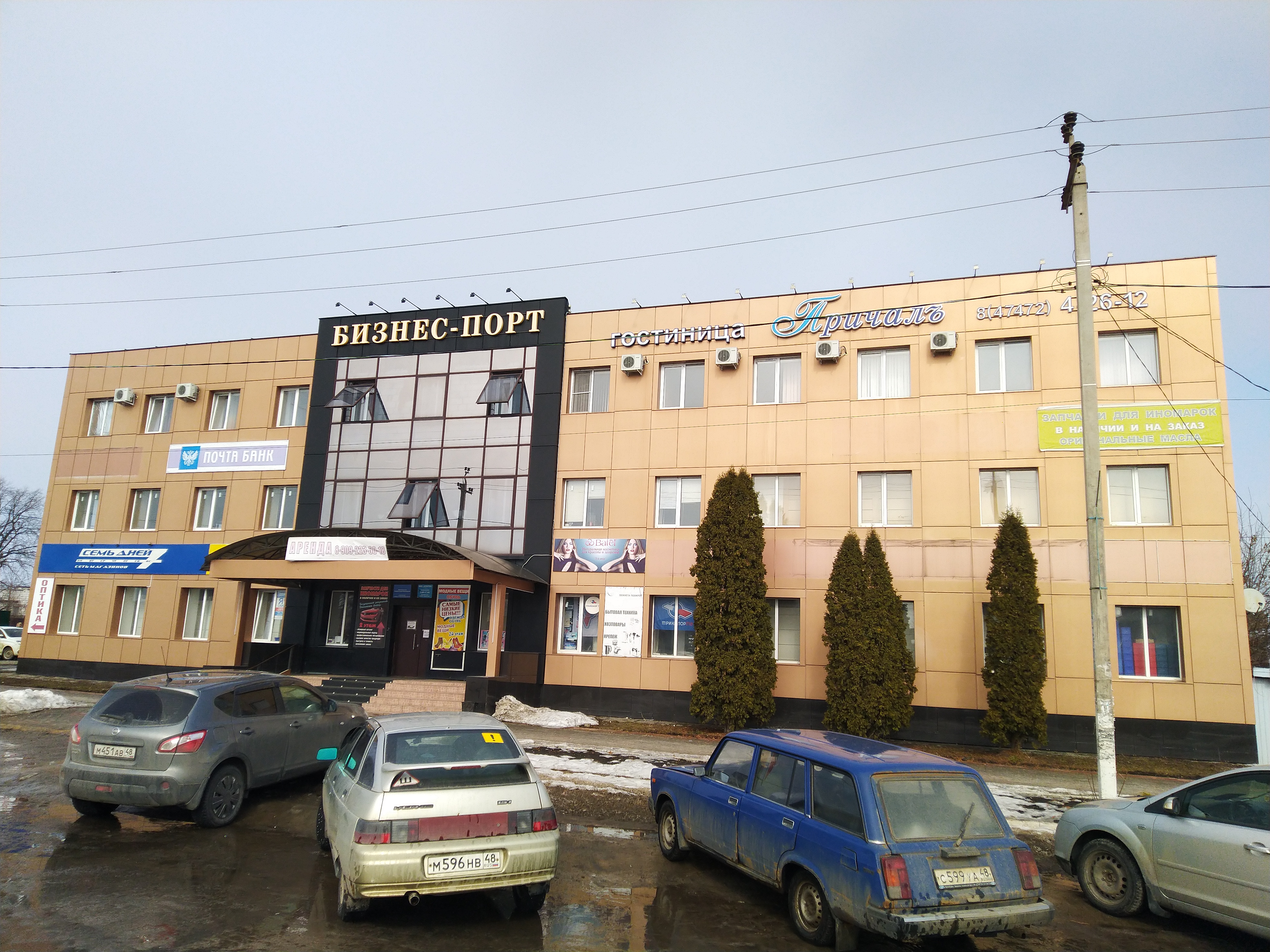 Sushidrive ул ленина 121в усмань фото