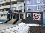 Татьяна (prospekt Molodtsova, 11), clothing store