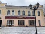 Маркиза (Центральный микрорайон, Крестовая ул., 4), магазин одежды в Рыбинске