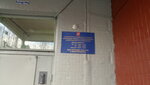 Жилищник района Старое Крюково, Мастерский участок 8 микрорайона (Zelenograd, к815), departamento de vivienda