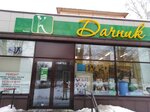 Товары из Финляндии (Moskovskaya Street, 3Б), household goods and chemicals shop