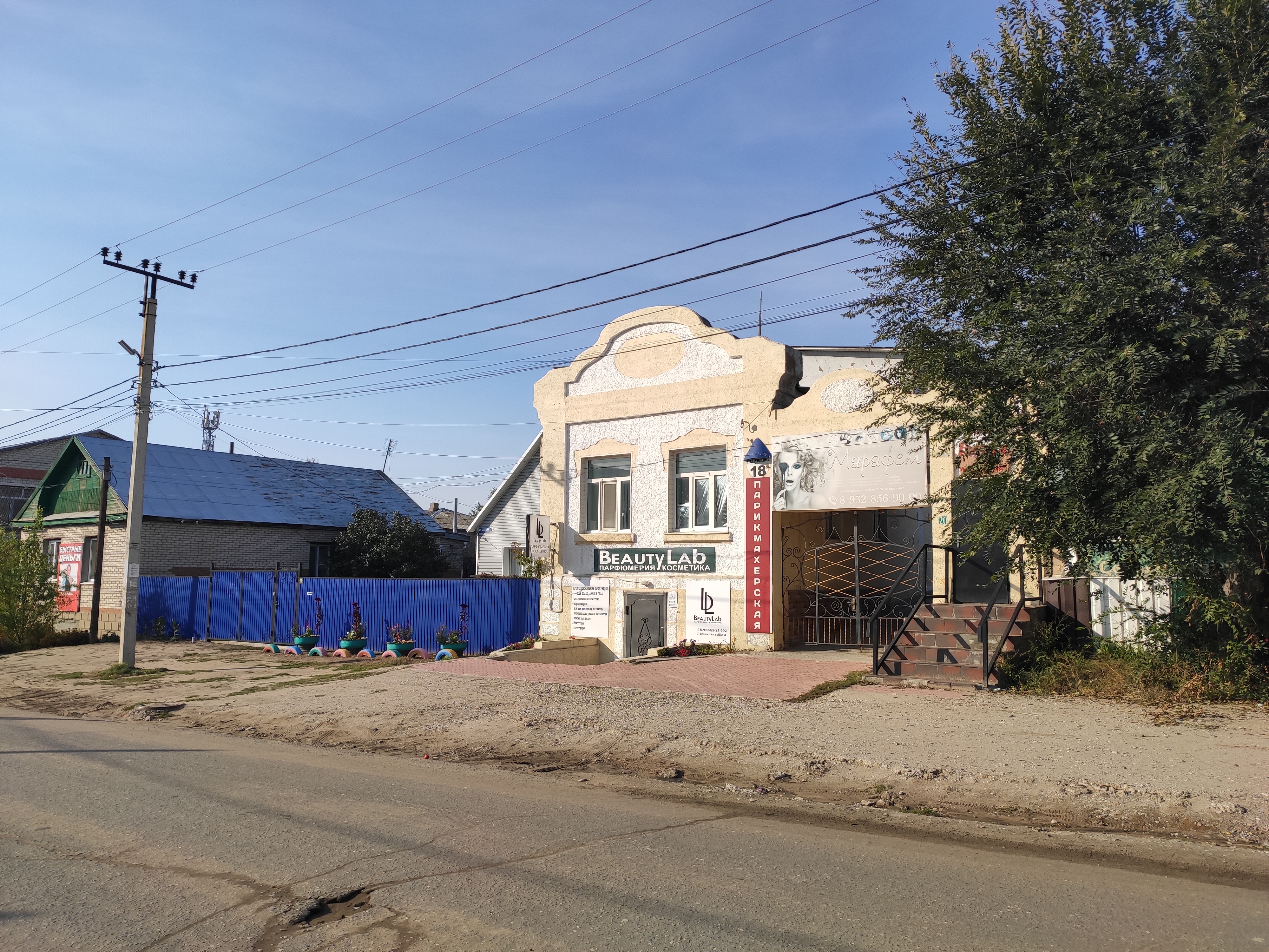 Артро Вита-М, medical center, clinic, Russia, Vladivostok, ulitsa Geroyev-Tikhoo