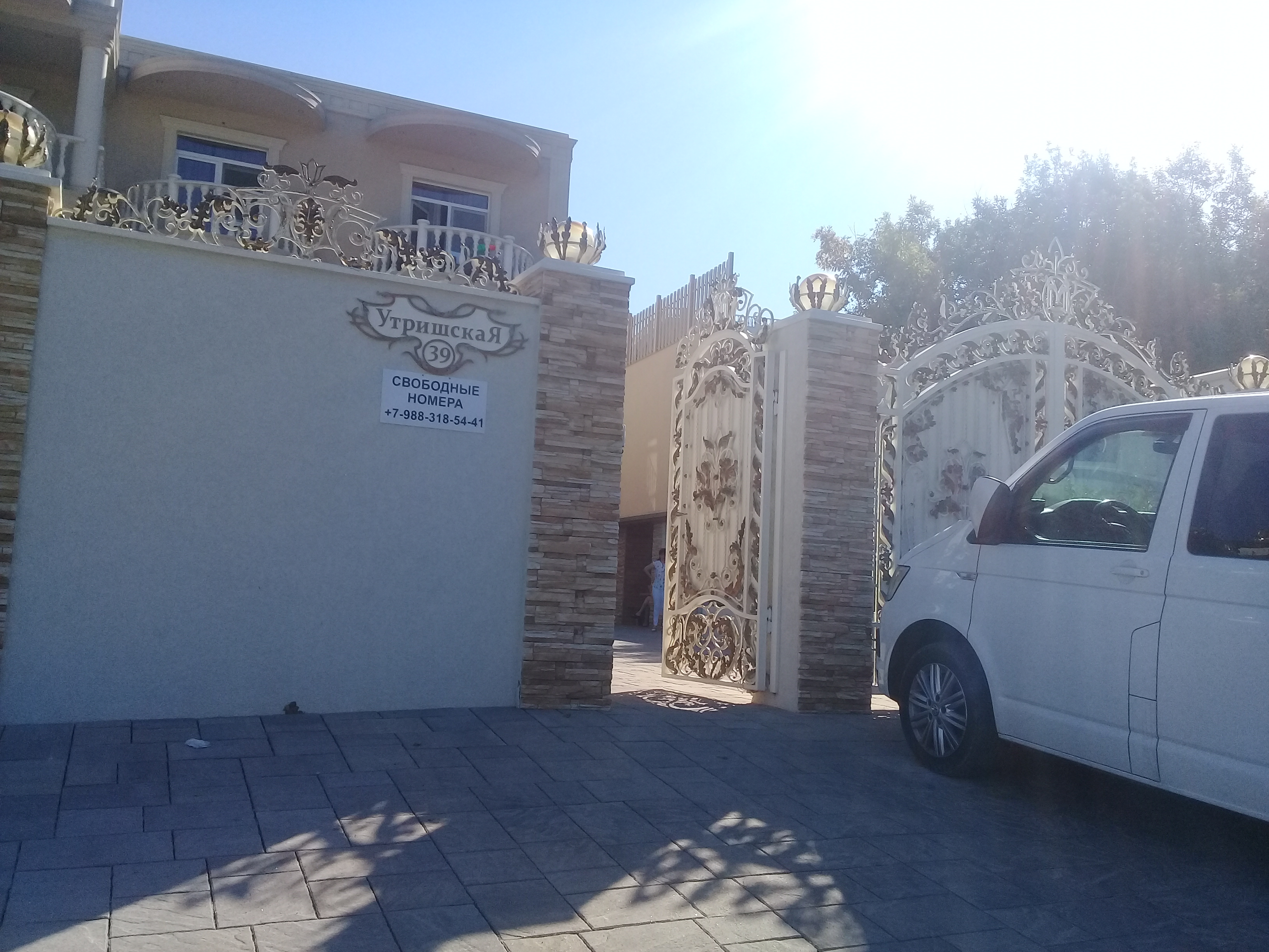 Фото Сильвия