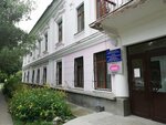 Altai Geological and Environmental Institute (Karl Lıbkneht kóshesi, 21), geology, geophysics