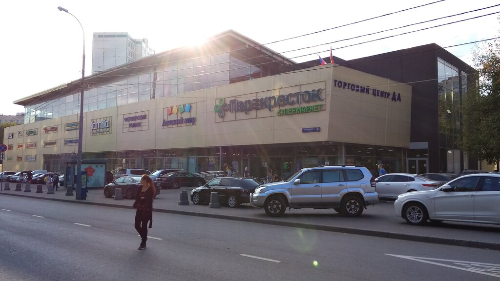 Supermarket Perekryostok, Moscow, photo