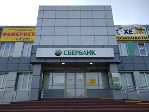 Сбербанк, Севастопольская улица, 2Б — Губкин