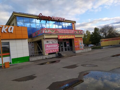 مقهى Халяль ، ، صورة