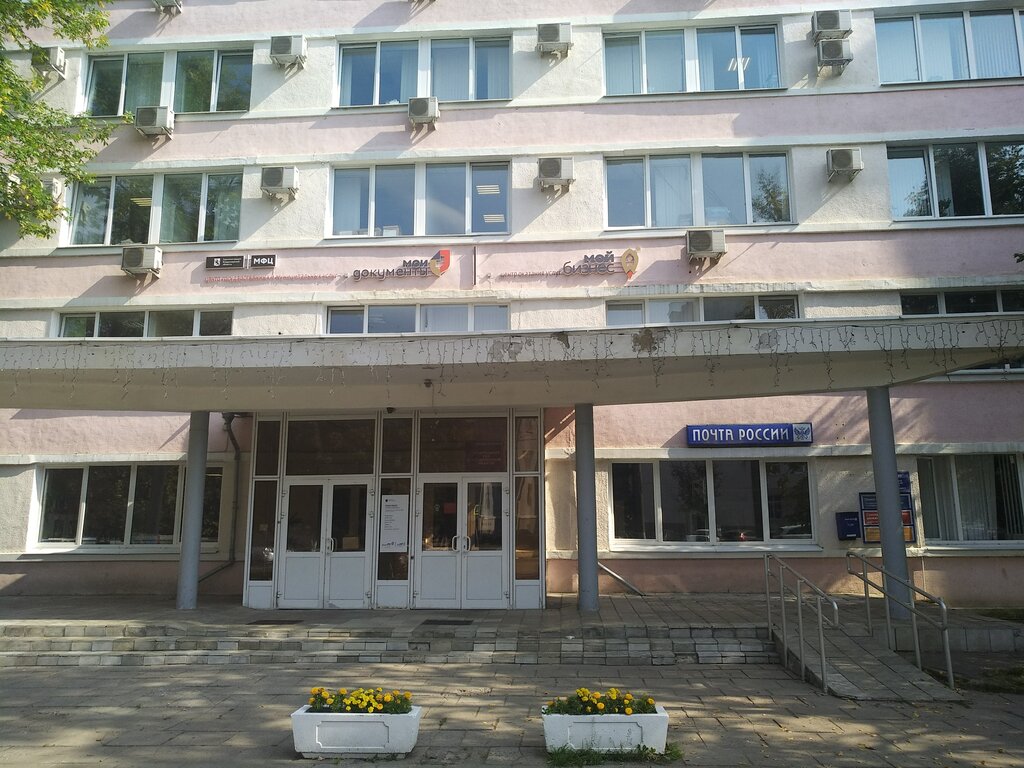 Centers of state and municipal services МФЦ Мои документы, Vladimir, photo