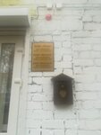 Экострой (Nikonova Street, 2), construction company